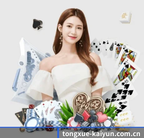 tongxue-kaiyun.com.cn APP